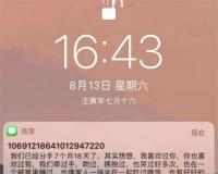 冷门小众项目：匿名发短信
