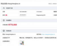 SEO真的不赚钱了？我今年卖站赚了177万