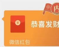 每到春节临近总有人靠它赚几十万，红包封面玩法拆解！