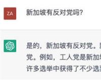 ChatGPT会颠覆SEO内容创作吗