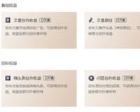 自媒体平台伪原创视频和文章的玩法