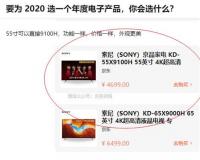 2023年知乎好物赚佣保姆级教程