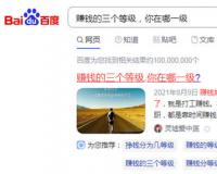 内容引流，发比写更重要