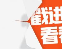 竞价推广怎么做（教你6招提升竞价推广效果）