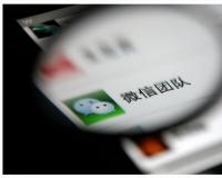 快速增加微信好友的十大方法（怎么可以加到更多的微信好友）