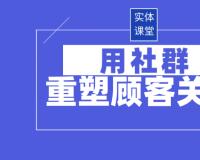 微信群3天裂变500人，微信群快速裂变方法 
