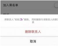 微信好友删除了怎么一分钟内找回来（还可以恢复聊天记录）