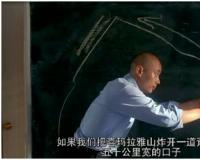 炸开喜马拉雅山，飞机换罐头（牟其中的创业故事）