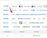 网站秒收录的基本策略（建站3天收录所有内页的方法）
