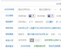 做网站如何100%写出高质量原创（权重7的网站是这样做的）