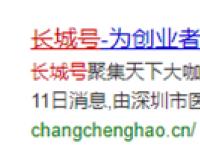 适合大型网站优化排名的方案（利用聚合页参与排名）