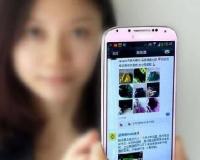 微商加人的24种方法（免费一天加满5000人的方法）