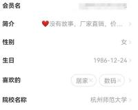 闲鱼新手卖家入门操作流程，精华都在这里