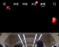 快手光合计划怎么开通（快手光合计划签约流程）