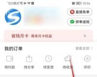 拼多多上面怎么开店铺（手把手教你开）
