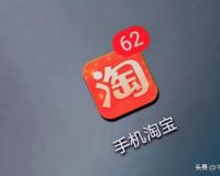 淘宝网的商业模式是什么（常见的商业模式分析）