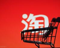 淘宝交易规则具体有哪些内容（淘宝规则简单介绍）