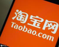 网购的网站有哪些（国内十大电商平台）