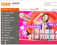 正品网店代销货源网站有哪些（一件代发优质货源平台推荐）