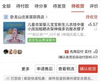 免费产品试用怎么申请（0元试用申请方法）