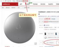 京东怎么抢单快一点（京东抢购的正确步骤）