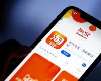 淘宝退货新规定哪里查（淘宝7天无理由退货规则详解）