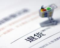 网上购物退货退款流程（超详细的退货步骤）