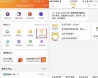 怎么看淘宝使用时间（淘宝查看交易时间的步骤）