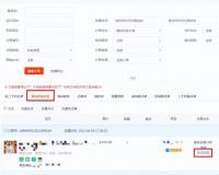 淘宝如何取消付款订单（待付款订单的取消方法）
