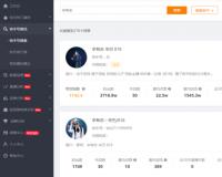 快手直播卖货怎么操作运营模式（直播带货的详细流程）