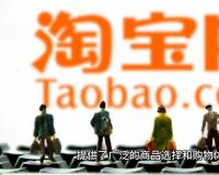 怎么在淘宝上买东西流程（淘宝购物流程详细步骤图）