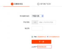 如何再注册一个淘宝号（淘宝网页版注册流程）