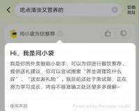 美团抖音下注新战场；成立生活服务AI团队