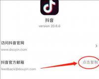 抖音第一次封禁时间多长？怎么申请解封？