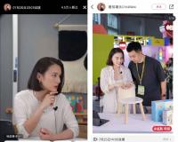 小红书的直播新故事：不止买手，还有更多新职业