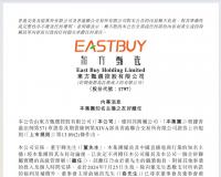 宇辉独行，董宇辉与东方甄选终于割席