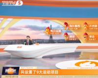 巴黎奥运会下的品牌“整活”，淘宝真的好野