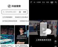 四战搜索，抖音难造“百度”