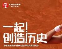 百万私域用户，月销售额近1000万，新茶饮霸王茶姬私域运