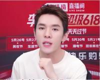 2024李佳琦怎么不直播了？是什么原因？