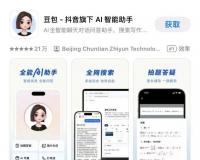 豆包砸钱抢市场，烧不出大模型的未来？