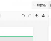 公众号终于上线新功能“AI配图”！运营者的春天来了？