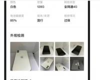 闲鱼验货宝怎么收费？39元谁付？