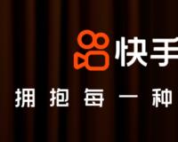 快手网页版在线看入口在哪？