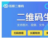 码上淘怎么生成二维码？失效了怎么办？