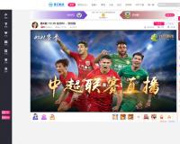 现成体育直播系统源码，助力开发赛事直播+竞猜一体化平台