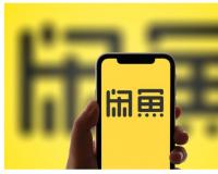 闲鱼买家故意延长收货骗术是真的吗？