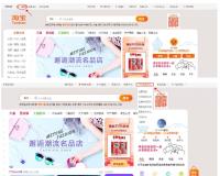 淘宝上架宝贝步骤是怎样的（淘宝货品上架教程）