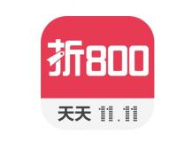 淘800独家秒杀是真的吗？有什么技巧？