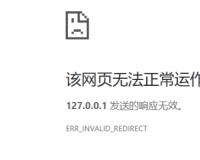 淘宝一直显示描述加载中怎么办？如何解决？